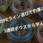 タイトル