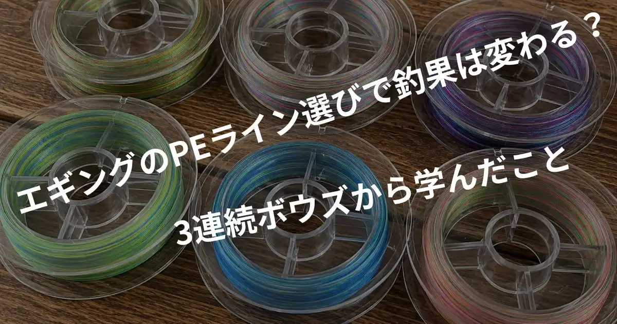 タイトル