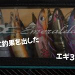 eyecatch
