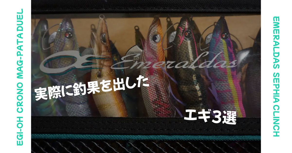 eyecatch